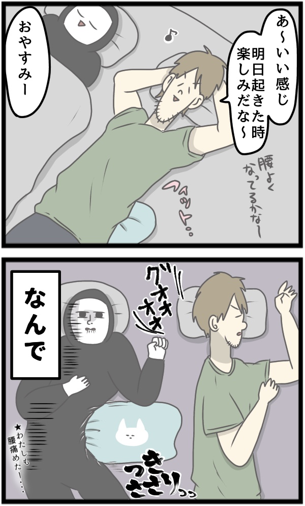 2C2FE7F0-6E7E-4FD5-B6B8-C91135EA66DC