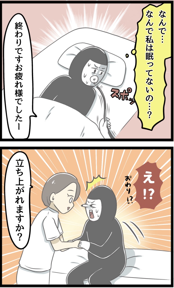 0AF5A796-D9DD-4D43-A612-16415A6DF63A