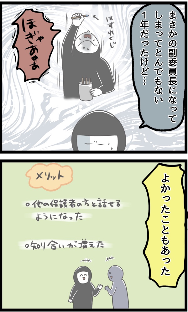 7A99C357-C0A2-4807-9C4A-40E772ED51E7