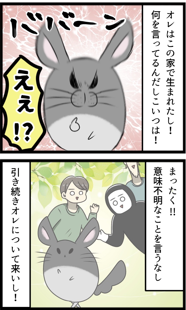 6E4D4975-7EDC-4778-8EBD-B4188F40A0BF