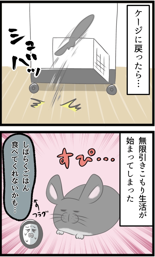 0211EE32-9820-4FDA-A27E-FB967C9FEB3F