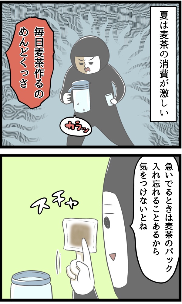 D33B5212-A7D1-420A-800F-8191419B8D8B