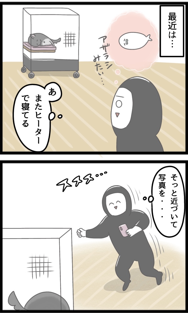 F0ABDBA2-94F3-40AA-9C64-6A9996C27ACB