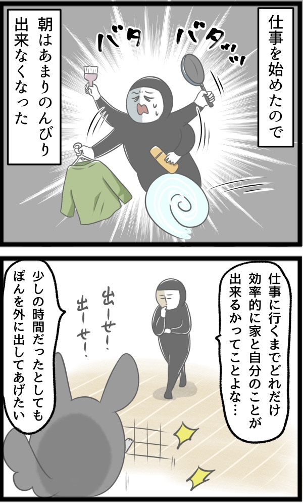 C1AC004B-B51F-4E1C-9F32-A57717DA03DB