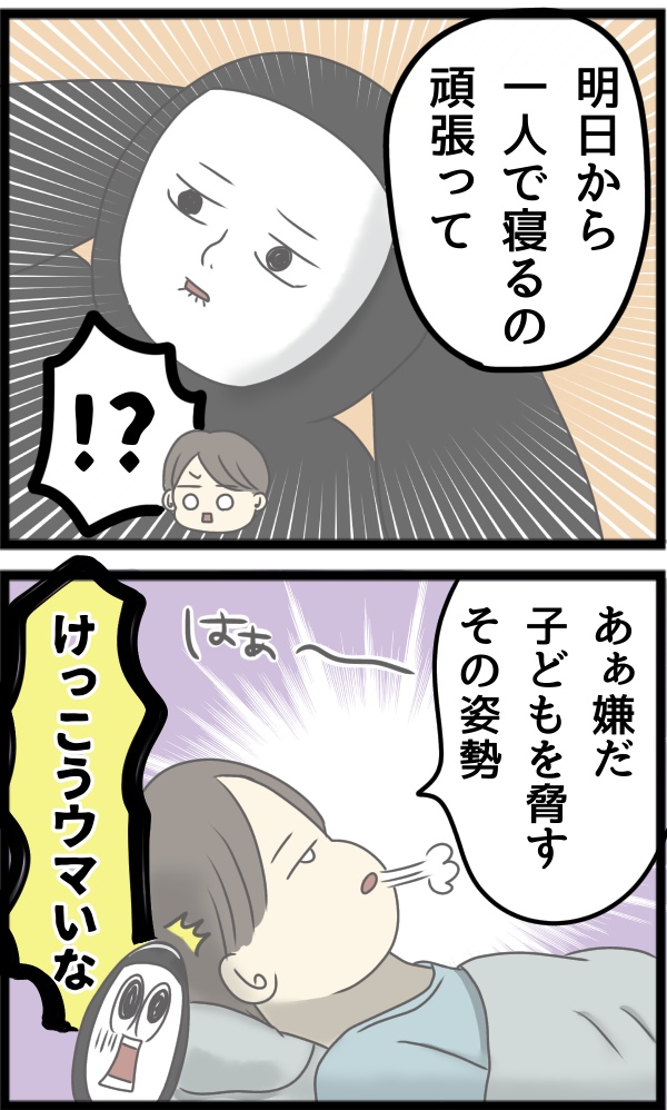 A47079F8-E199-4AA8-B73C-6EA8B173498F