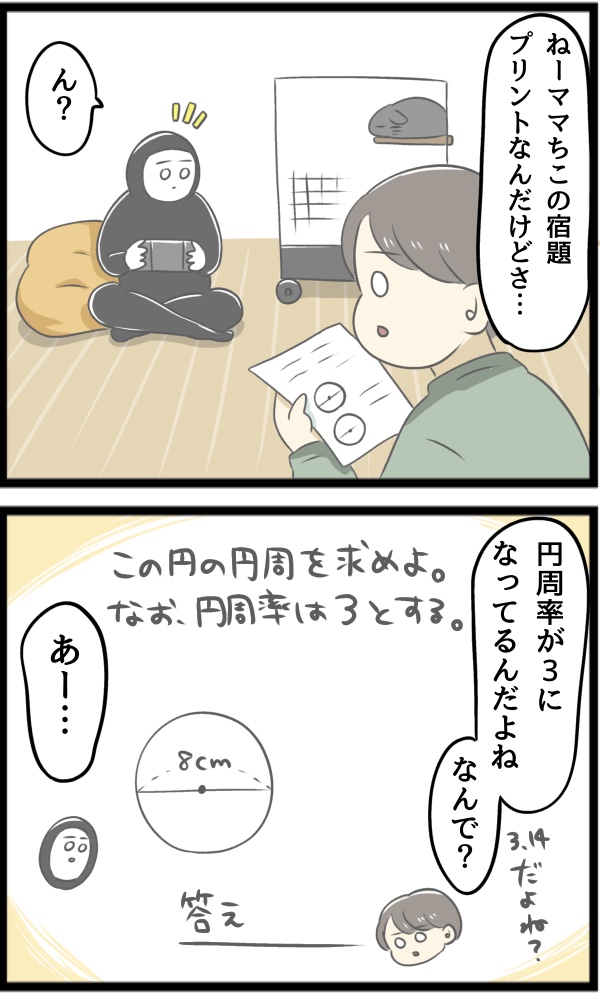 6F817278-5BA9-41DC-AA50-48D3753CD185