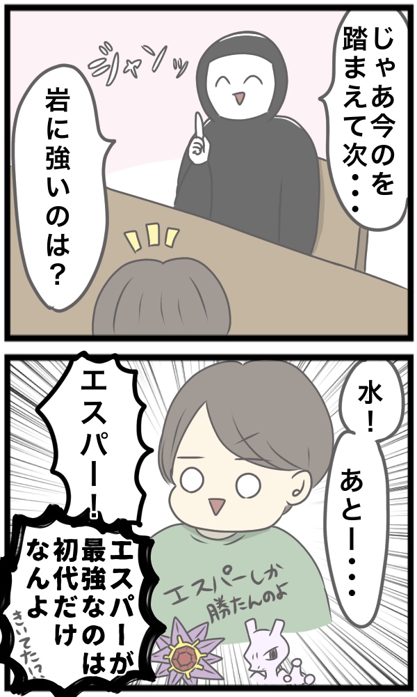 025B06AA-D7F3-4F8D-B555-AA47EA4BCB82