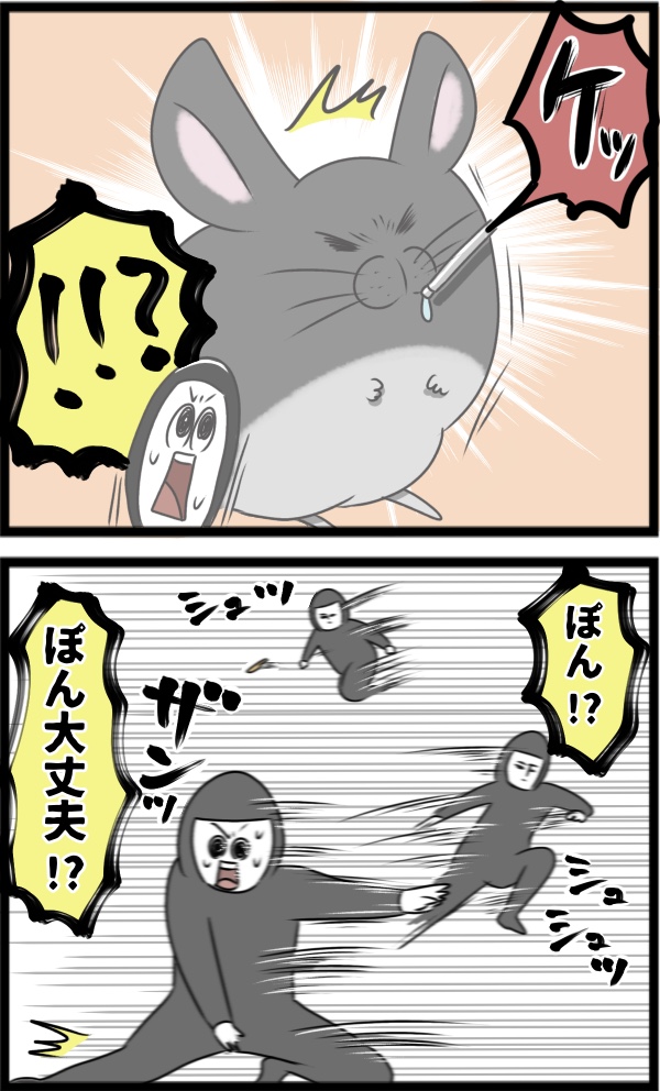 2FC8A2D4-03F7-49BE-BB4C-8A62697A1A5E