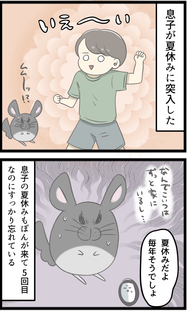 2B875021-E84A-491B-9E63-9AC6FA604722