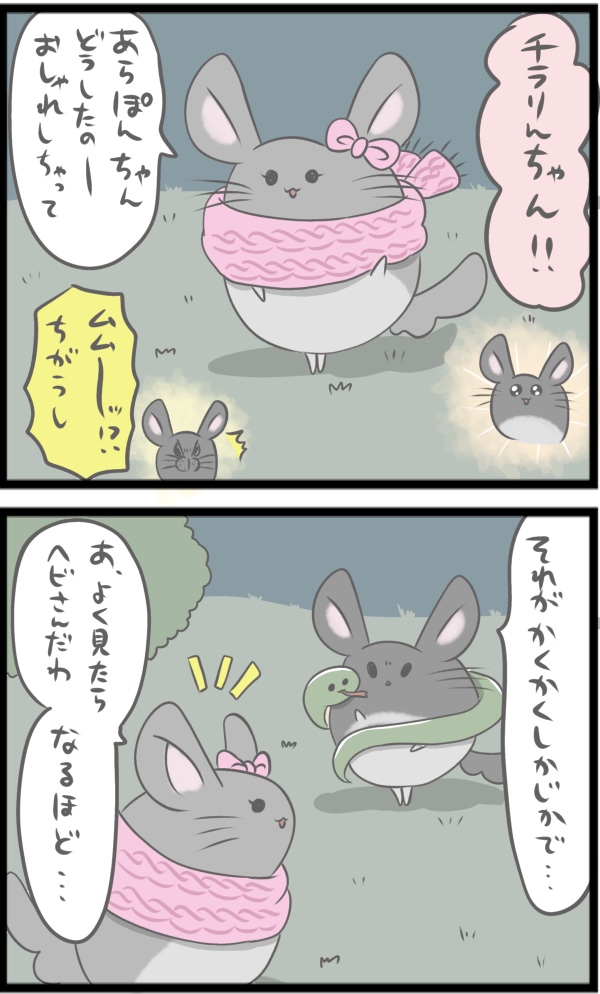 CC8898D9-A43E-4E64-B2FA-D17C8B65B51A