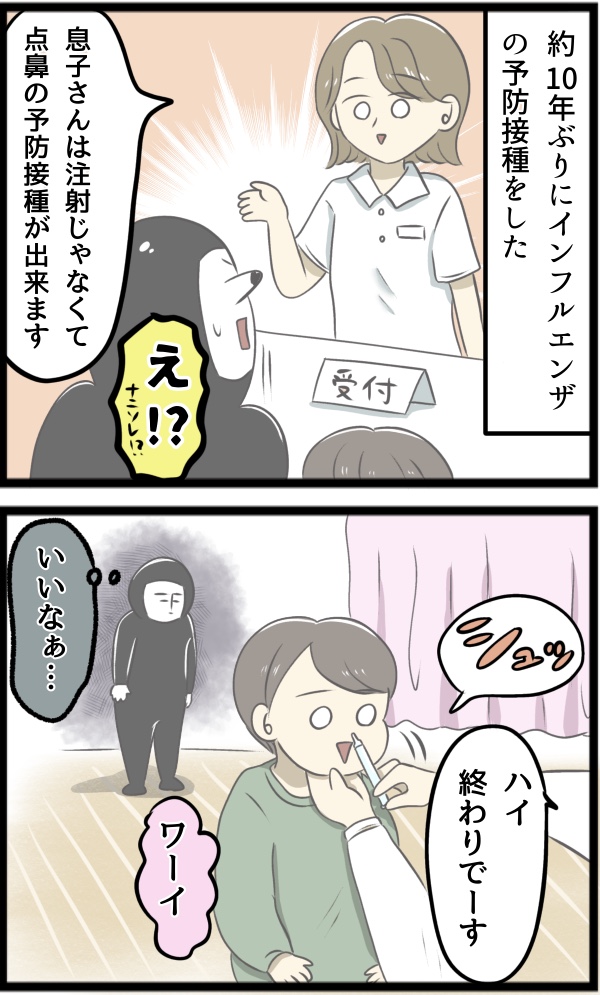 1EFEB743-0508-44DB-A0CC-BFDB16E29A93