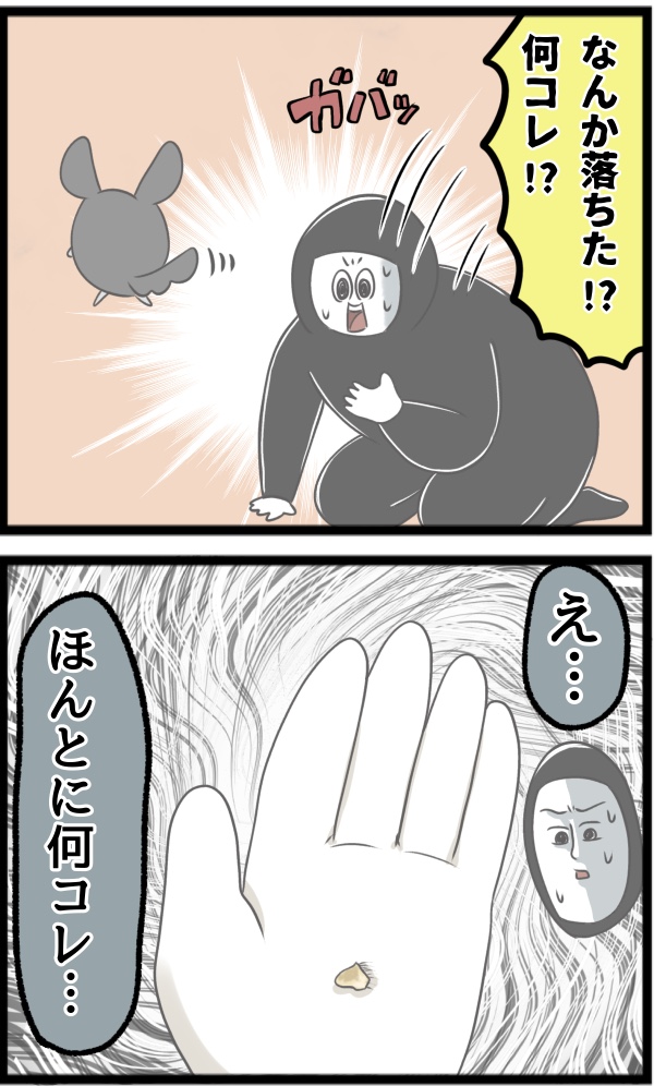 04E2F685-DDB2-4983-9FC6-1D893AC96C9C