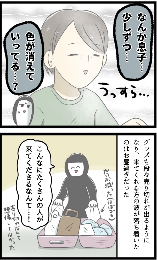 79899773-25F1-4814-A63A-38D50B7D1DB6