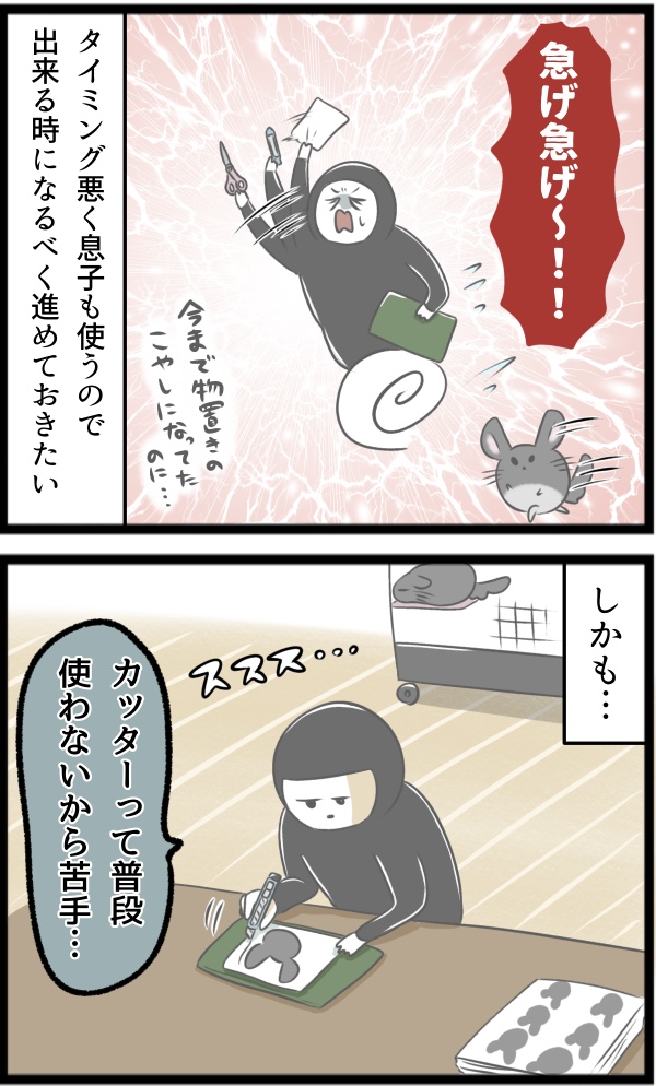 7241465E-820E-4F97-9F41-5141B1586991