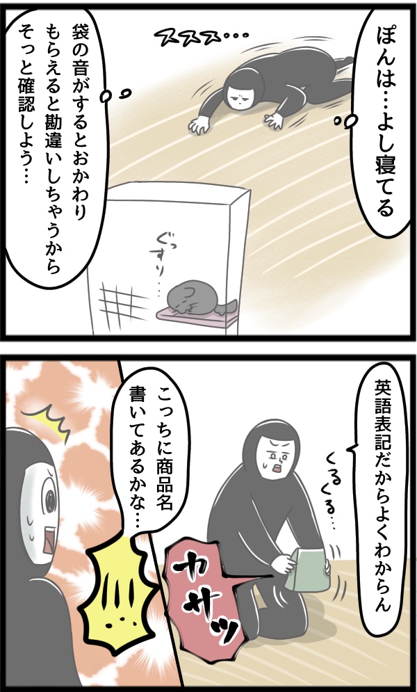 B1563C2E-BB9E-4DF3-9D87-7DBCC16D7322