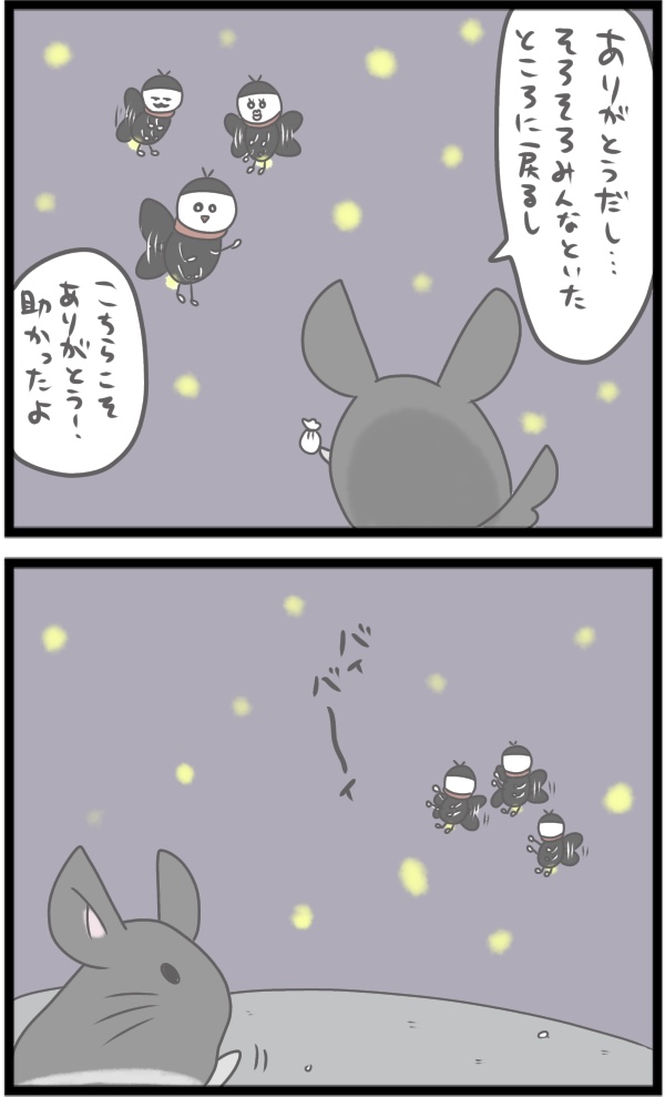 5BF129FA-B880-4CCF-A63B-9C30A9D29D13