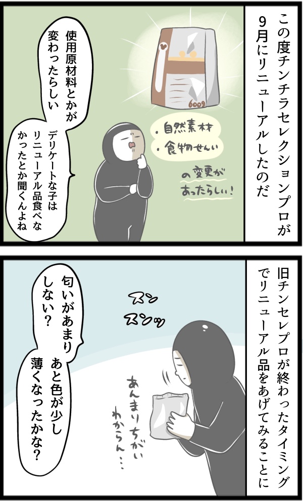 0B2EAF8F-EB03-44EB-8C85-AA768837BC6E