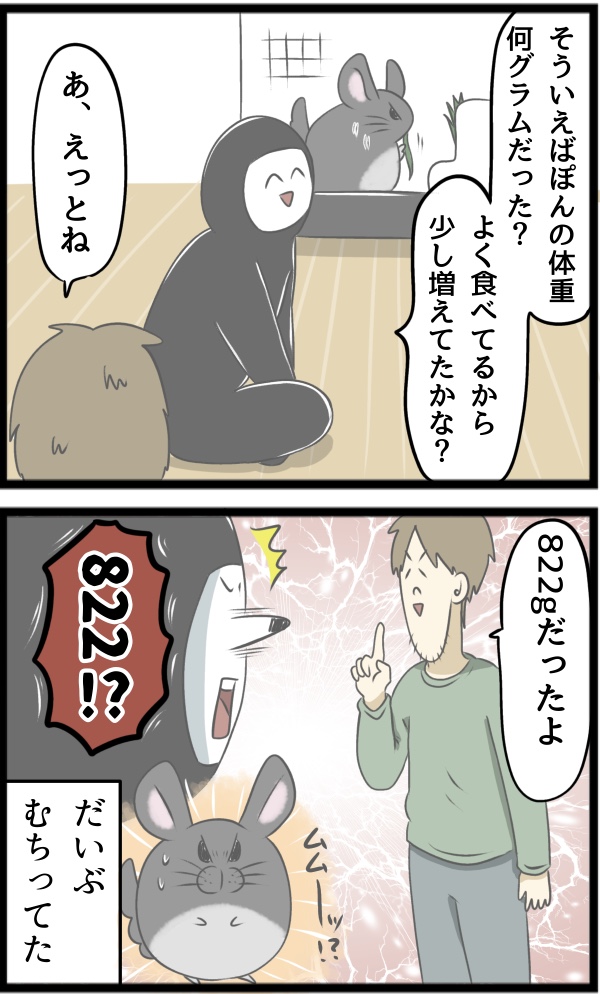 403C207A-620E-450D-AAB5-C7BF9344072E