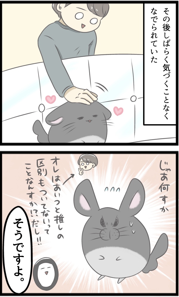936AE56E-E573-4F1E-879A-0AF662A62215