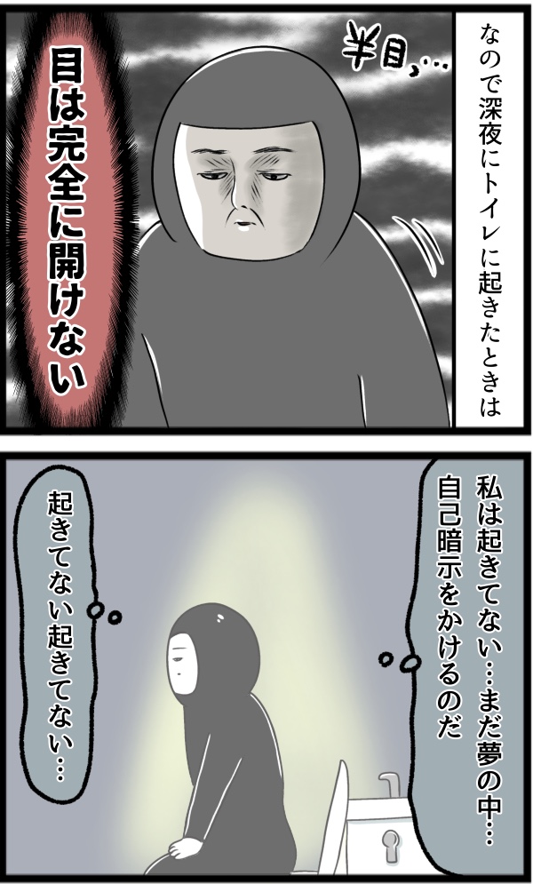 24183549-028C-49C1-8C5F-8E63B1BD19E7