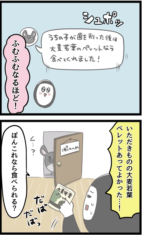 A68EC153-4E59-4393-BCC0-BBED658E98C0
