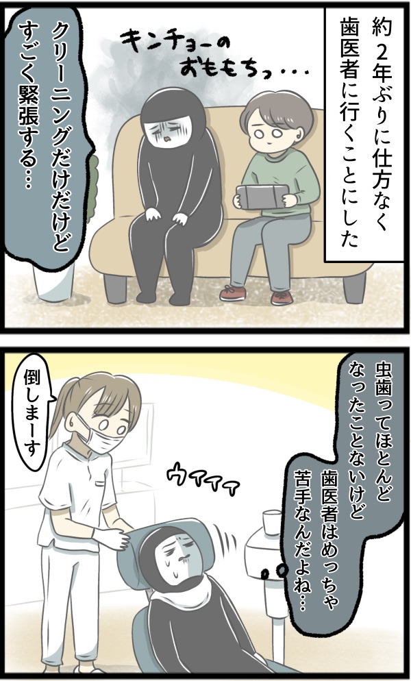 A487AF20-7AB6-49D1-B3A6-E3EFD79847AC