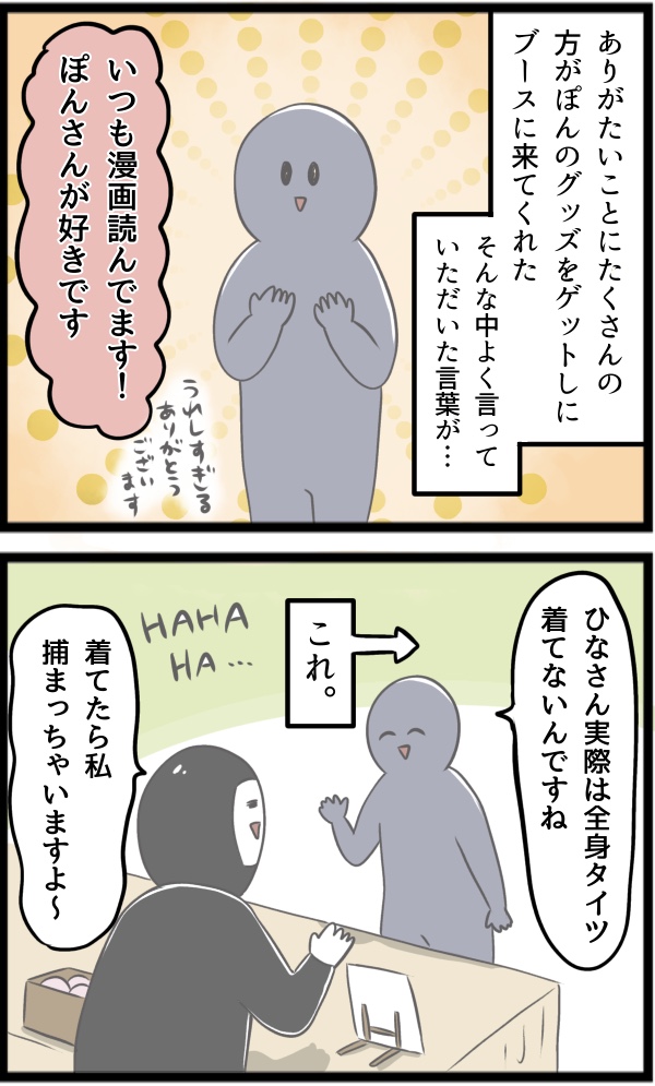 8BA7B6AE-1566-45A6-BBDF-ED4D1B2A0E1B