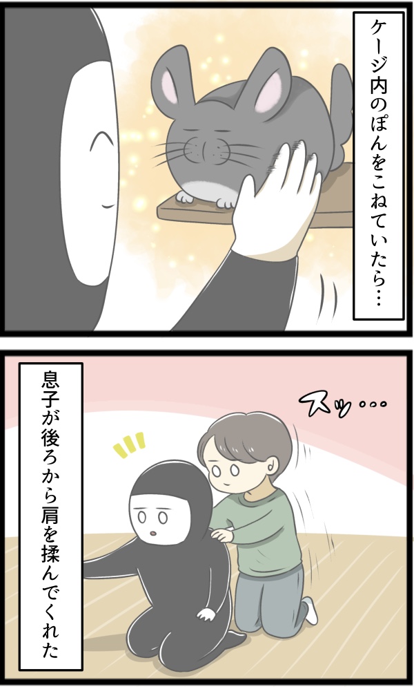A5F4708B-2B0C-4823-A676-654474074947
