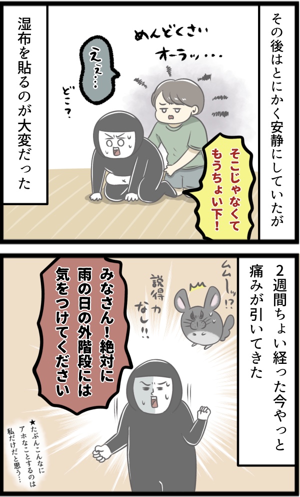 884BD592-92CC-489B-B931-3E8DBE67D118