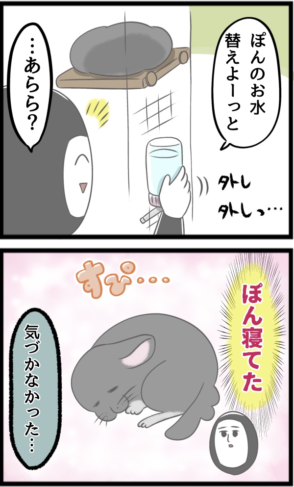 3BF9EDE4-8F4F-491E-8994-A0A46D813755