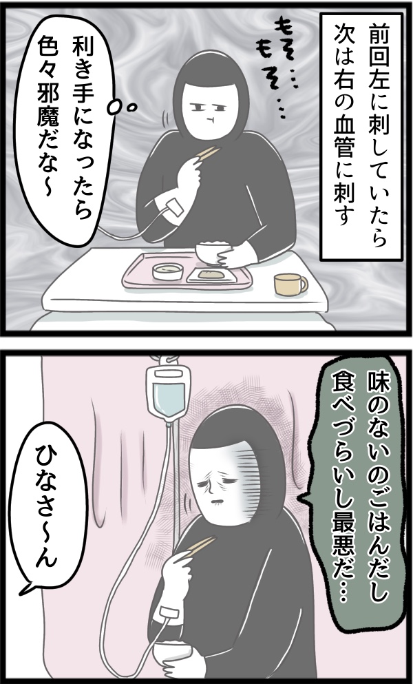 25F3578A-4A23-4CFC-A417-18580AC69846