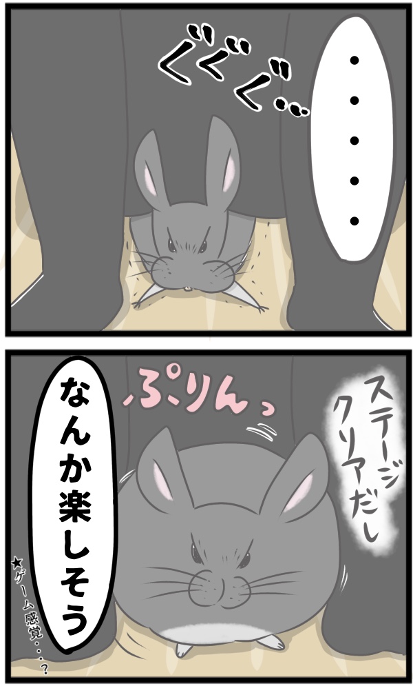 C27674B4-C55C-4CF3-B6C2-F9B9CC286108