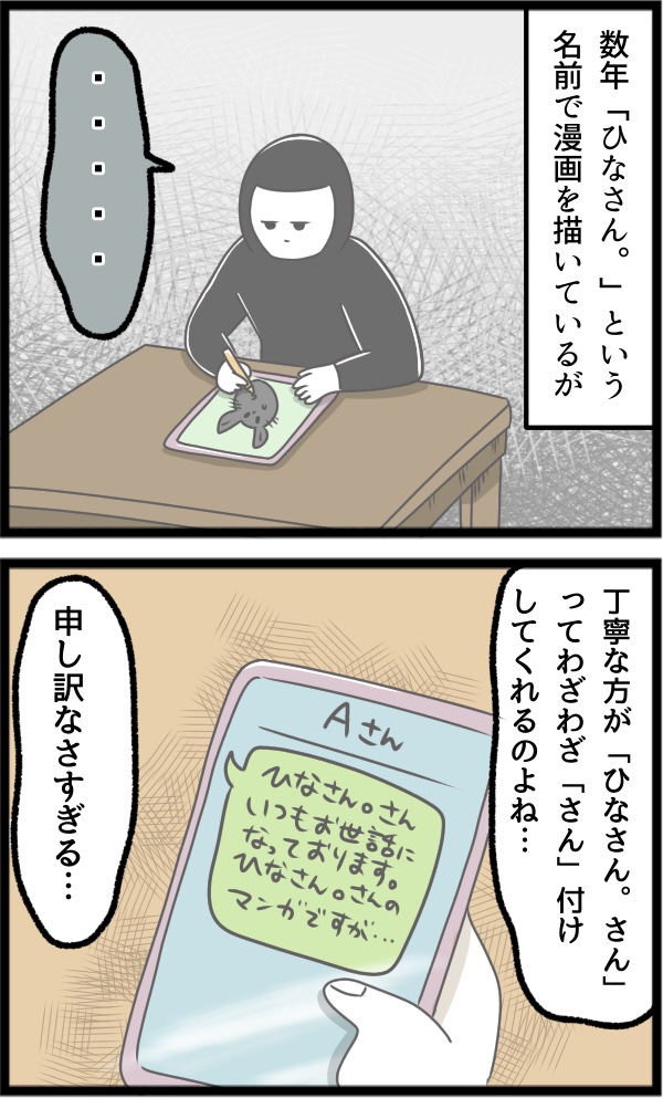 70B9317C-AD67-4814-9BE7-997EECDF1691