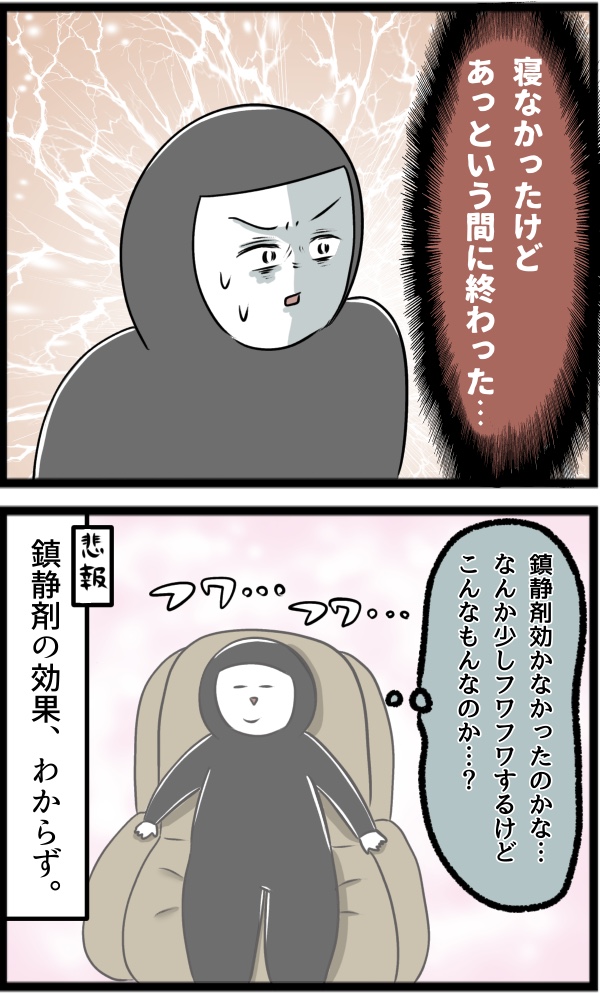 F36348E2-F19A-43F5-A3EB-073311FB470D