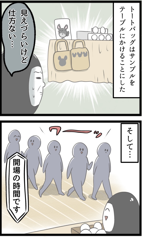 BE99EFD8-09CD-4ED7-A2A3-1D8920F4DCC0