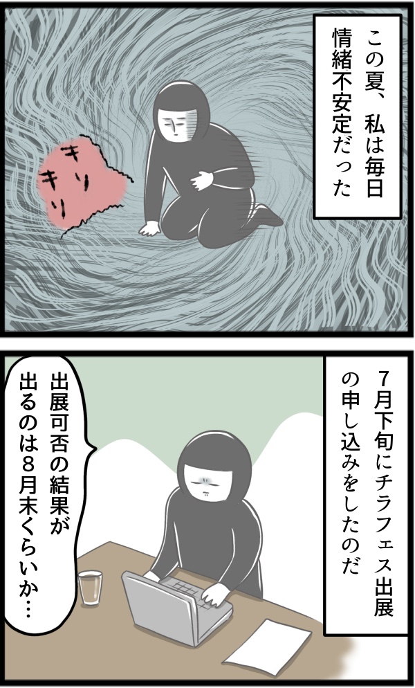 2D181BEE-3527-4290-98A7-3A007A595043