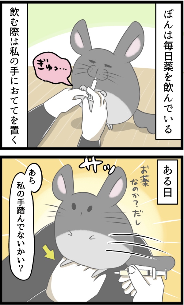 32F15C50-8733-4168-A4EE-29945A91B05E