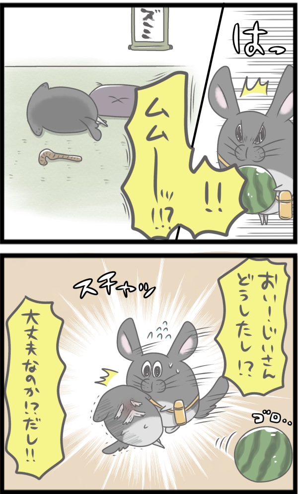 8E122C5E-557D-4C84-A982-646412FF0F50