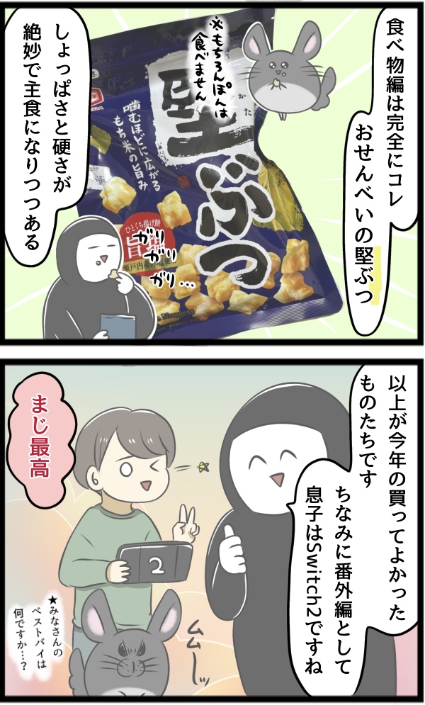 79AF37D6-9B45-4DED-AB2F-6877D9D98C6C