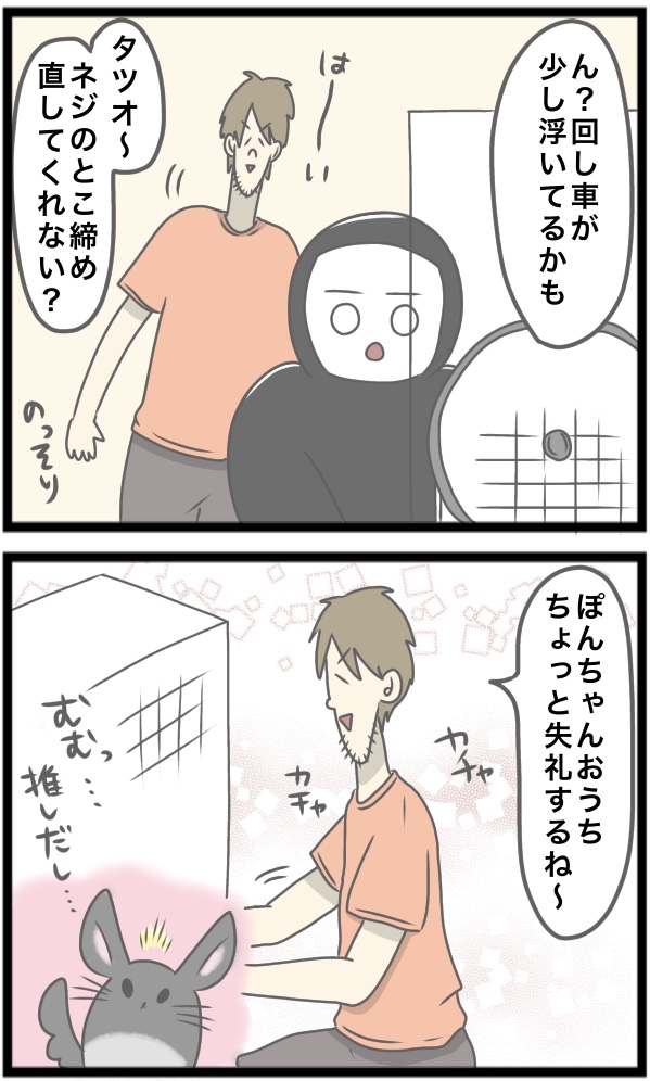 DB916CB0-4CDC-4784-A7E2-CF9895DE3C11