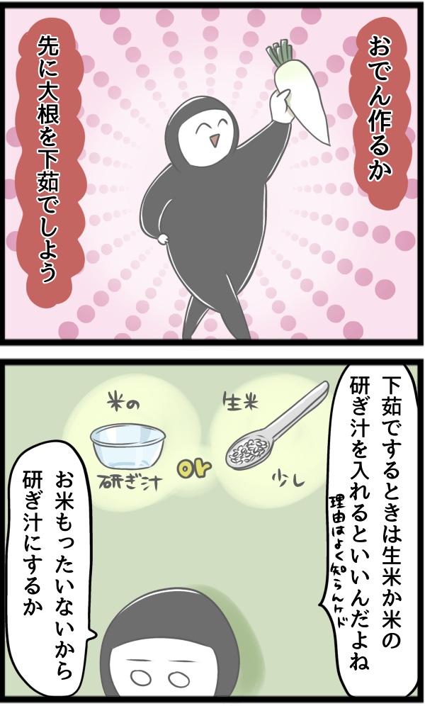 906A4486-D39F-4ECB-A6A5-0AF80EBF97AA