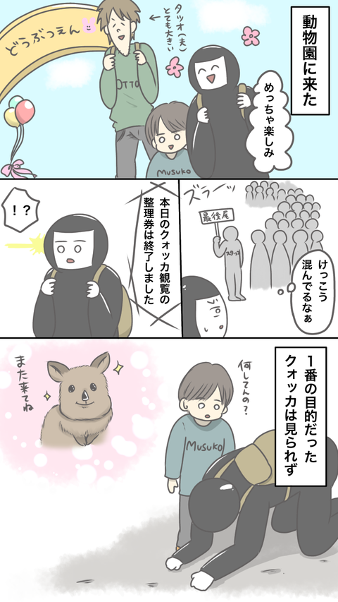 7412D536-CE8D-47AE-88A1-39FB1F6353DC