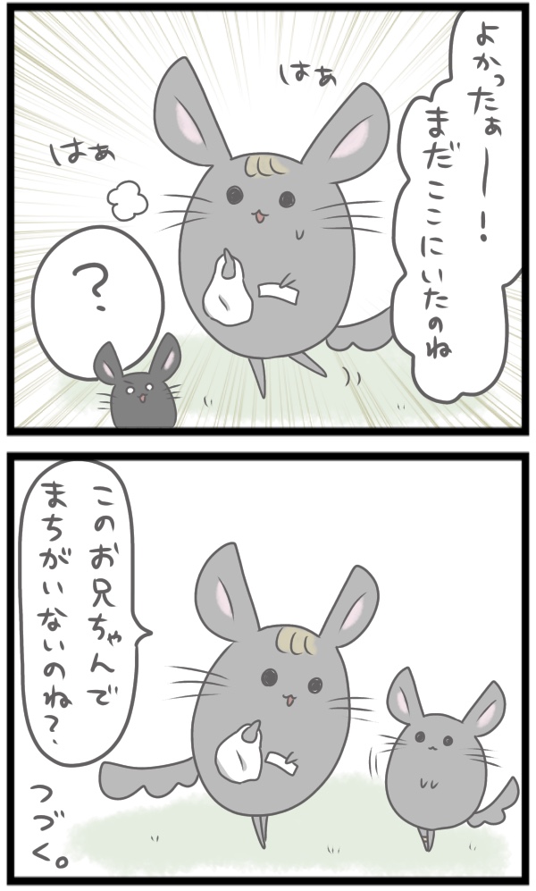 AB8688BB-55D8-4EAA-AB3C-99F82530E9DB