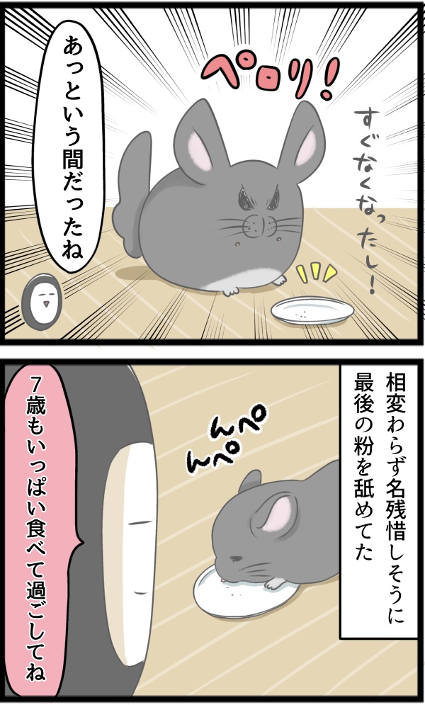AAC27933-CA18-4327-B426-D5FA2C0A27F0