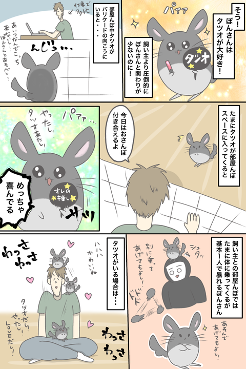8053BA03-A24D-4488-B812-91AFBFBB5039