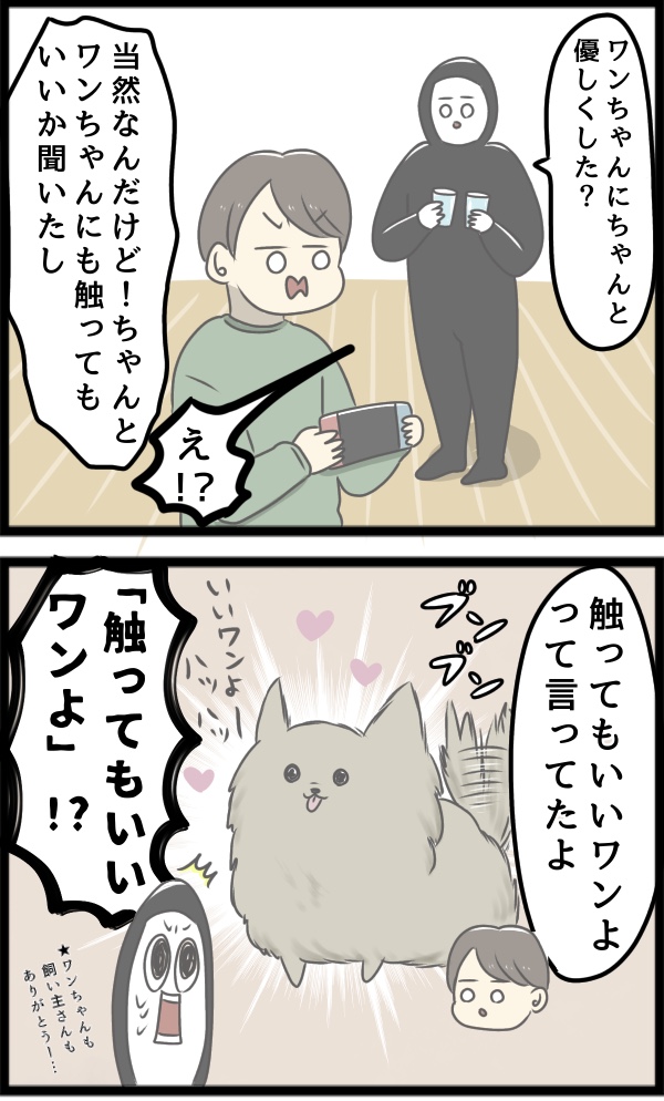 1040BAB4-FDED-4A9D-B3EB-EE1DDDB0F4BA