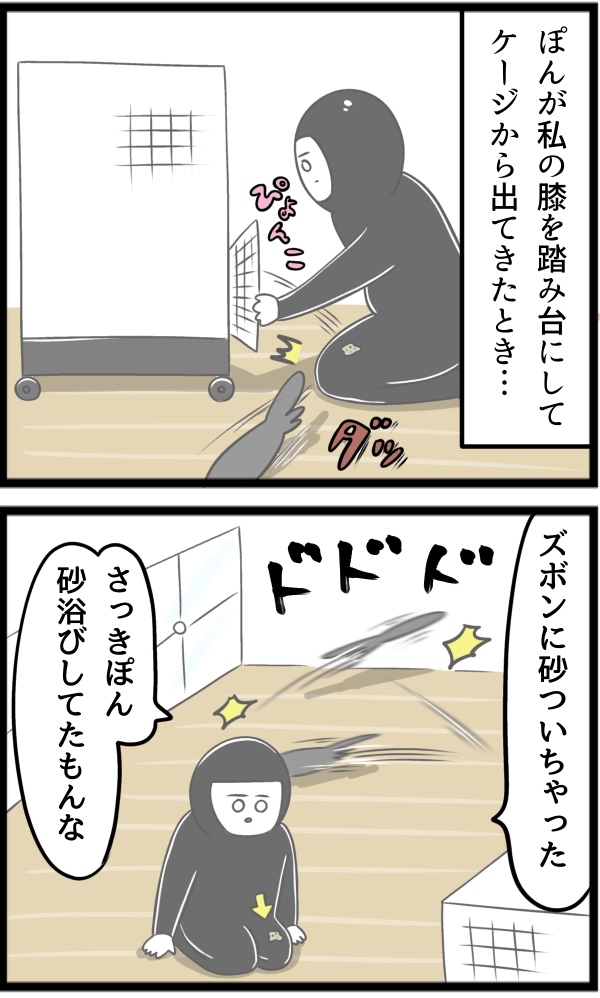 9B8EF891-0800-470A-9815-CCAABCC9A5E0