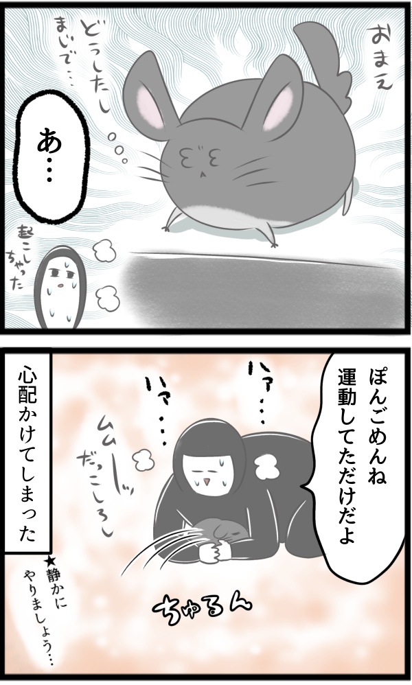 545FC178-9AB2-4411-86E8-A742C0144B89