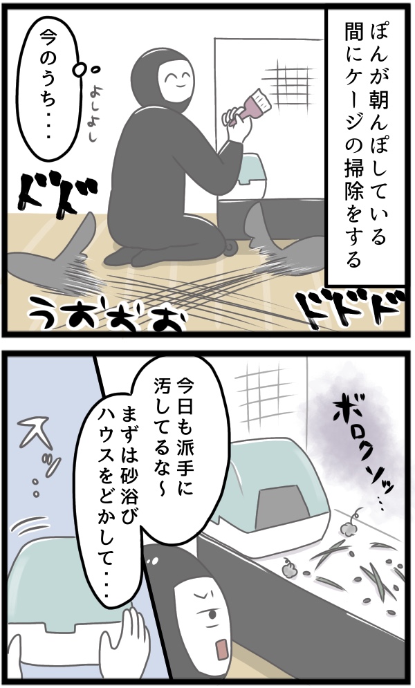 8C3F0E28-CEBB-47F2-A6BB-3D46FAA1F16E