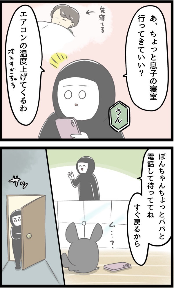 1DF7F588-3948-4F1E-B33F-3B33AF5C1EF6